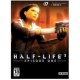 Half-Life 2: Episode 1- Expansao (DVD-ROM)